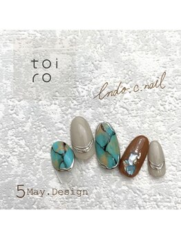 トイロ(toiro)/【Chii限定】トレンドコース