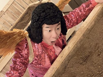 酵素風呂 チル/タレント☆慶徳二郎さん