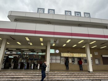 阪急塚口駅南出口より徒歩1分!