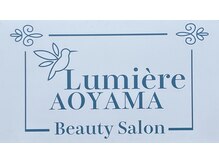 リュミエール アオヤマ(Lumiere AOYAMA)/お店の看板♪♪