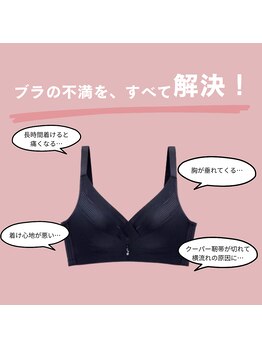 ジュエルリング(Jewel Ring)/バストアップ恵比寿・渋谷