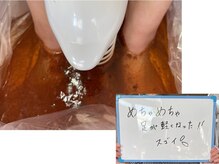 ヘルシースリム ともと/日頃から足の疲れが気になる人は