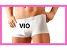 今や常識！　【男性用】VIO脱毛　3,300円　小さく～全部なしまでお好みで◎