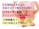 エレナビューティー(Elena Beauty)の写真