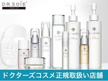 エムフロート(M FLOAT)/スキンケア商品取り扱い