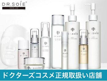 エムフロート(M FLOAT)/スキンケア商品取り扱い