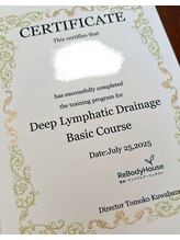 リボディハウス(ReBodyHouse)/深層リンパドレナージュスクール