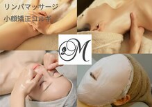 ヘッドミント 千駄木店