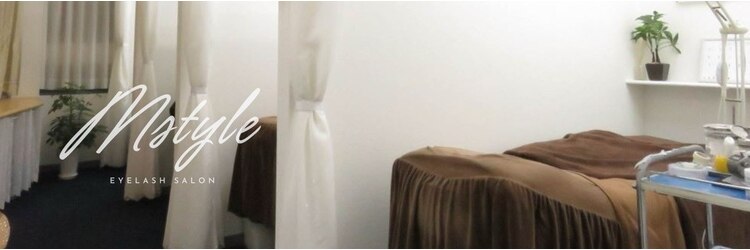 エムスタイルのサロンヘッダー