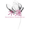 サロン ド 木蓮(Salon de 木蓮)のお店ロゴ