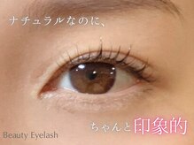 ビューティーアイラッシュ Gコレクション阪急宝塚/メーテルラッシュリフト/パーマ