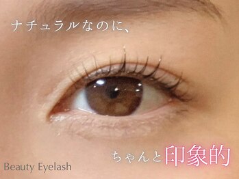 ビューティーアイラッシュ Gコレクション阪急宝塚/メーテルラッシュリフト/パーマ