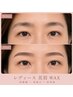 【似合う眉毛の形が分からない方へ】似合せアイブロウ黄金比美眉WAXデザイン
