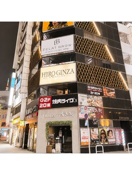 エクラブロウ 大門浜松町店(ECLAT BROW)/焼肉ライクの上です！★