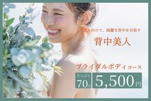 スレア 吉祥寺店(SLEA)