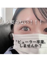 イルミン(irumin)/まつげパーマ