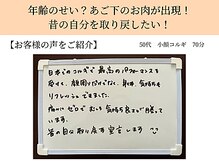 ペルク(perk)/昔の自分を取り戻す！