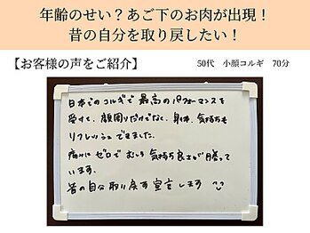 ペルク(perk)/昔の自分を取り戻す！