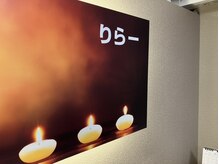 りらーの雰囲気（ベテランスタッフ在籍で初めての方にもおすすめです）