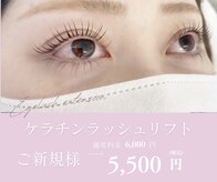 ルチアアイラッシュ(LUCIA)