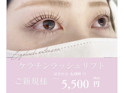 ルチアアイラッシュ(LUCIA)の写真