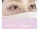 ルチアアイラッシュ(LUCIA)の写真