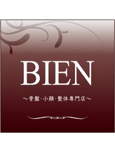 小顔・骨盤・整体専門店 ビヤン 本通り駅前店(BIEN) 藤井 先生