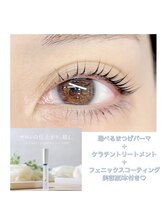 ソレイユ(soleil)/まつ毛パーマ＋フェニックス