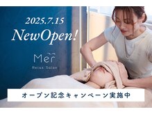 メル 塚口店(Mer)