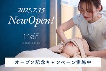 メル 塚口店(Mer)