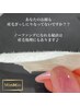 【U24 学割】ポイント顔ワックス　￥2200～