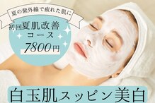 サロン ドロップ 上小田井(Salon drop)