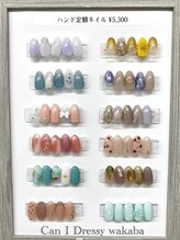 キャンアイドレッシー 若葉(Can I Dressy)/定額　¥5300