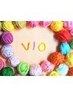 【8月12日・13日・15日限定クーポン】VIO脱毛◎不快感・ムレ・ニオイ対策に◎