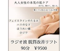 セレニテ(Serenite)