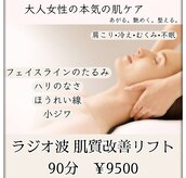 セレニテ(Serenite)