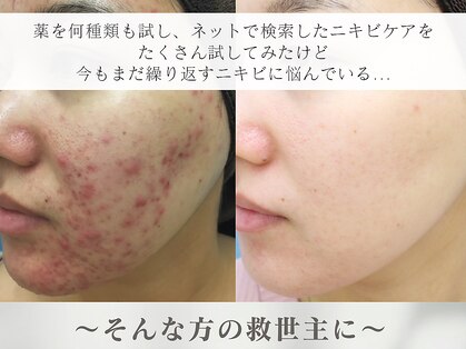エピア 西尾店(Epia)の写真