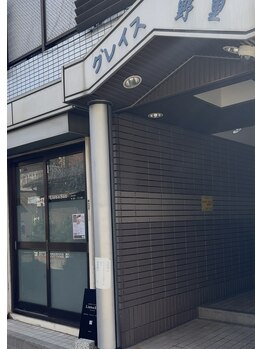 リアン デ サン(Lien de sun)/マンション下の店舗サロンです！