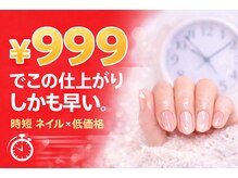 エーナイン イオンいわき店