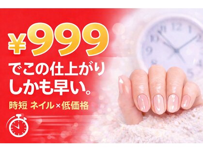 エーナイン イオンいわき店の写真