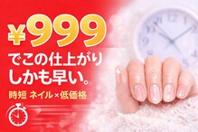 エーナイン イオンいわき店