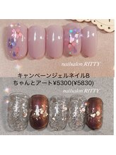 ネイルサロン リッティー(RITTY)/4月キャンペーンジェルネイルＢ