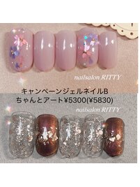 4月キャンペーンジェルネイルＢ