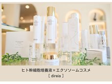 グラツィア つくば駅前店(Grazia)/正規取扱店［つくば］