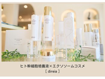 グラツィア つくば駅前店(Grazia)/正規取扱店［つくば］