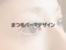 ユープラス(YU+)/まつ毛パーマデザイン