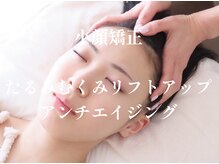 オーブ(Aube)の雰囲気（自分史上最高の私に。体調や悩みを丁寧にカウンセリングします。）