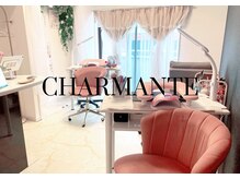 シャルマント(CHARMANTE)