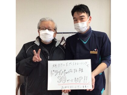 うるおい鍼灸接骨院の写真