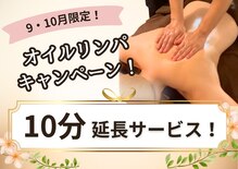ゆいま～る 川崎店